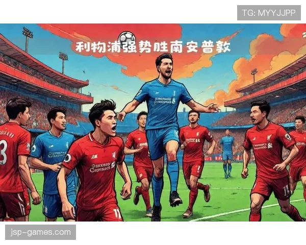 南安普顿队新帅上任，力争实现英超前列新目标