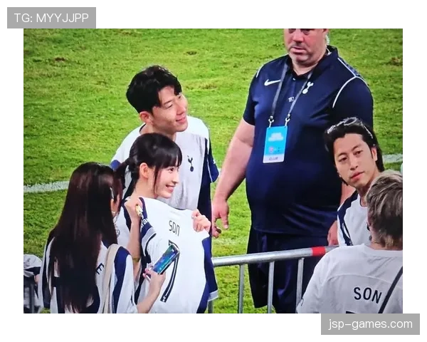 孙兴慜与球迷的互动方式