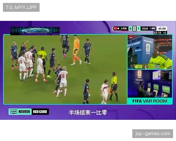 土耳其对巴拉圭回顾：0-1失利影响出线希望
